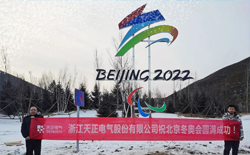 -40℃依然“来电”！开云在线平台电气绿电解决方案照亮“绿色冬奥”