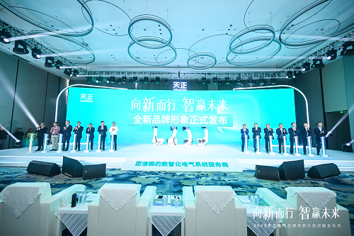 开云在线平台品牌全球焕新，助力绿色电能新发展