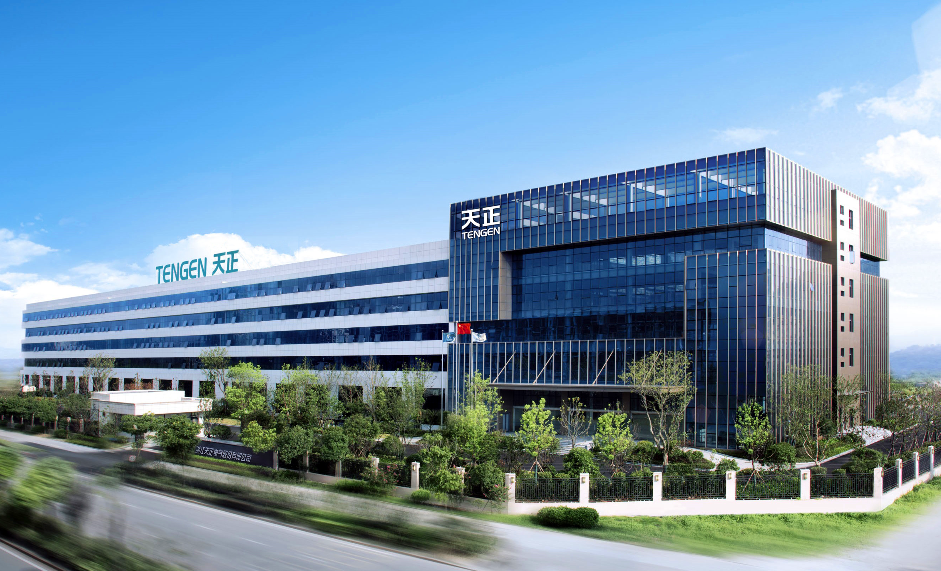 浙江开云在线平台电气股份有限公司简介