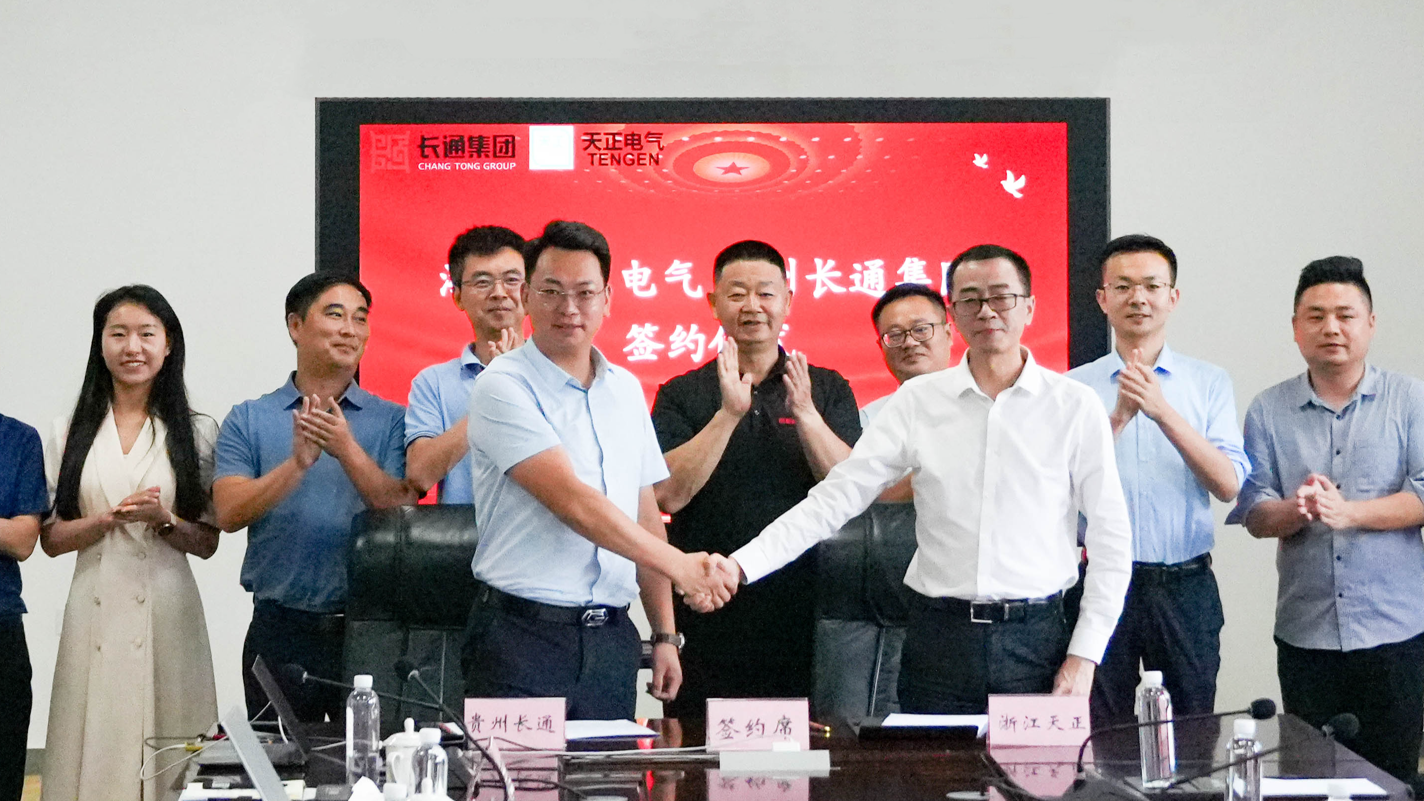 开云在线平台与长通签署战略合作