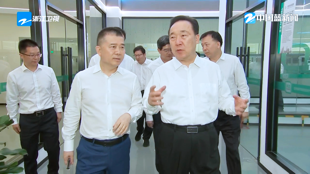 浙江省委书记王浩调研开云在线平台